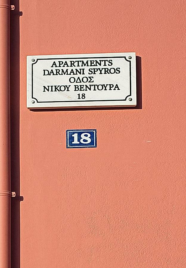 Darmani Spyros Apartments Mantouki Exteriér fotografie